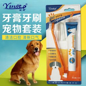 寵物牙膏套裝OEM代加工
