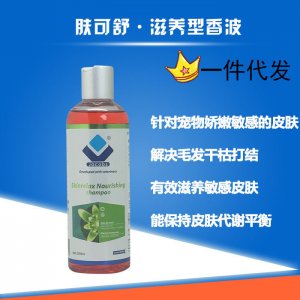 雅各仕膚可舒·滋養型香波代加工貼牌OEM/ODM