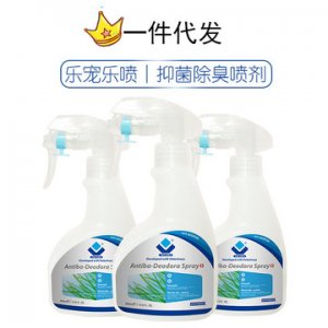 寵物抑菌除臭噴劑OEM代加工