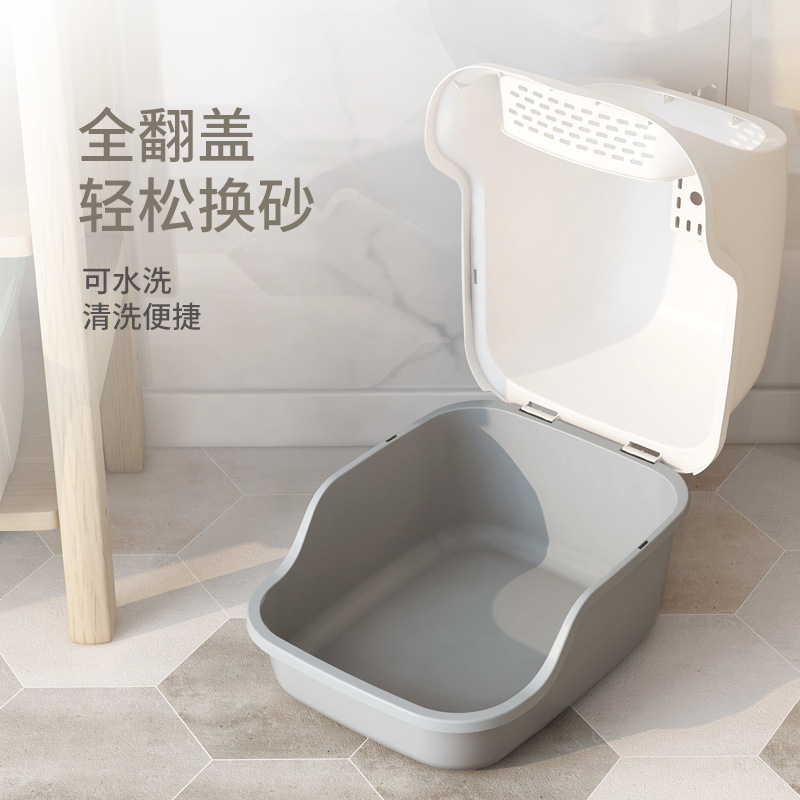 納份愛貓砂盆全封閉翻蓋式特大號貓廁所OEM/ODM代加工