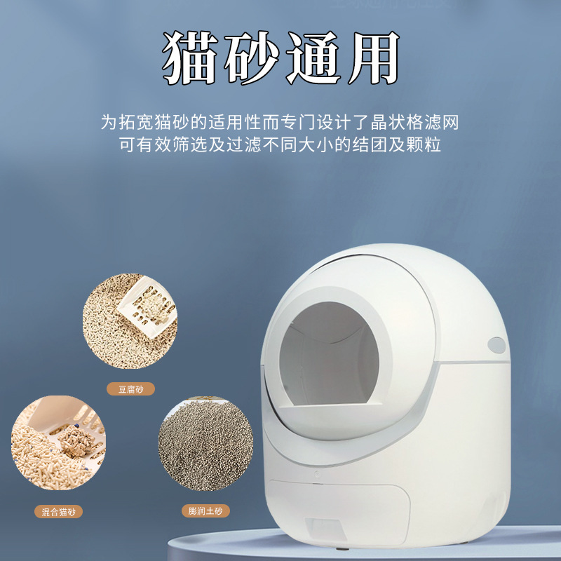 全自動貓砂盆貼牌定制代加工