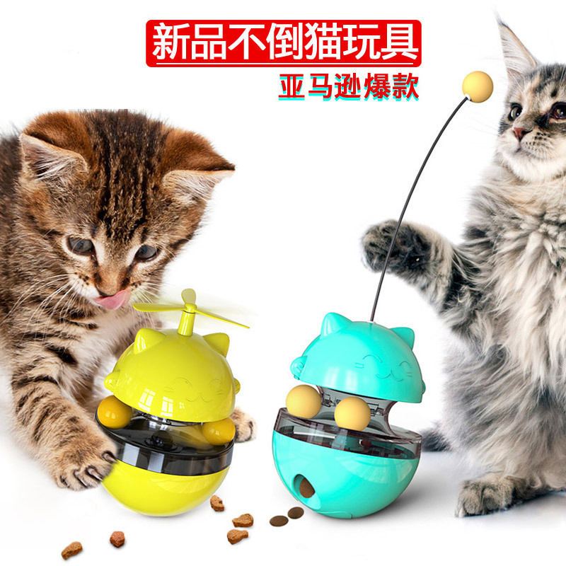 亞馬遜爆款不倒翁貓咪轉盤玩具貼牌OEM/ODM