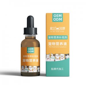 貓咪狗寵物營養液代加工貼牌OEM/ODM