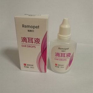 寵物狗狗貓咪瑞美貝滴耳油OEM代加工