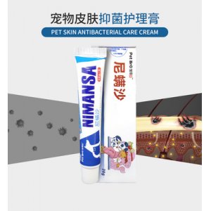 尼螨沙護理軟膏代加工貼牌OEM/ODM