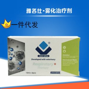 雅各仕呼樂舒物化藥貼牌OEM/ODM