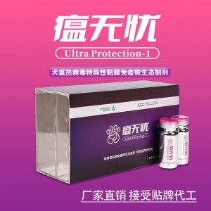 寶來利來寵物益生菌可OEM/ODM代工