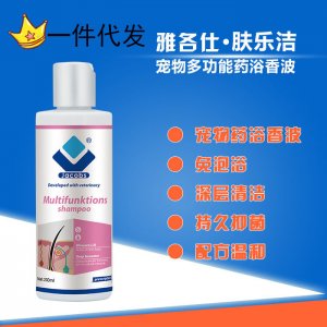雅各仕膚樂潔多功能寵物藥浴200ml代加工貼牌OEM/ODM