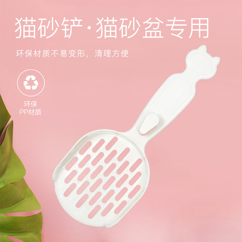 大號貓砂鏟子長柄貓屎便鏟廁所可OEM/ODM代工