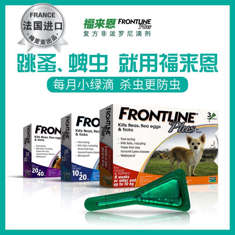 狗狗貓貓體內體外驅蟲除跳蚤噴劑OEM代加工