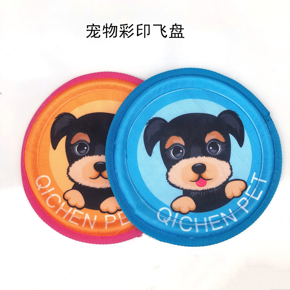 金華市逸仔寵物用品有限公司