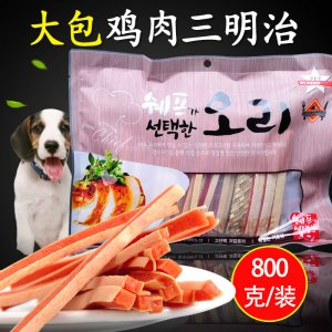 大包雞肉三明治 800g克OEM/ODM代加工