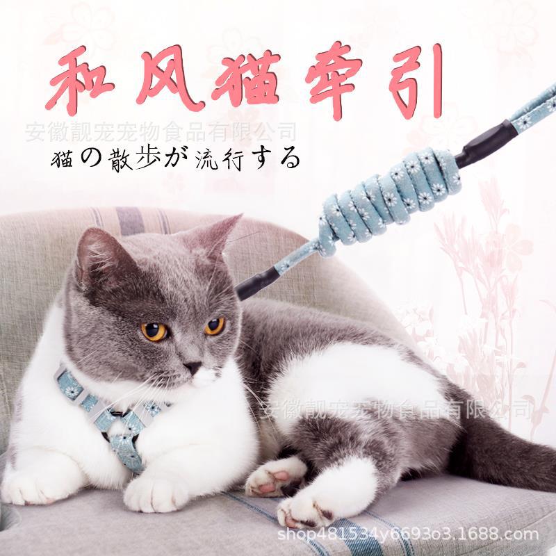 日式和風貓咪牽引繩代加工貼牌OEM/ODM