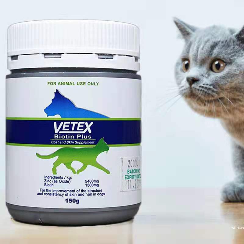 唯態生物素Vetex寵物用OEM/ODM代加工