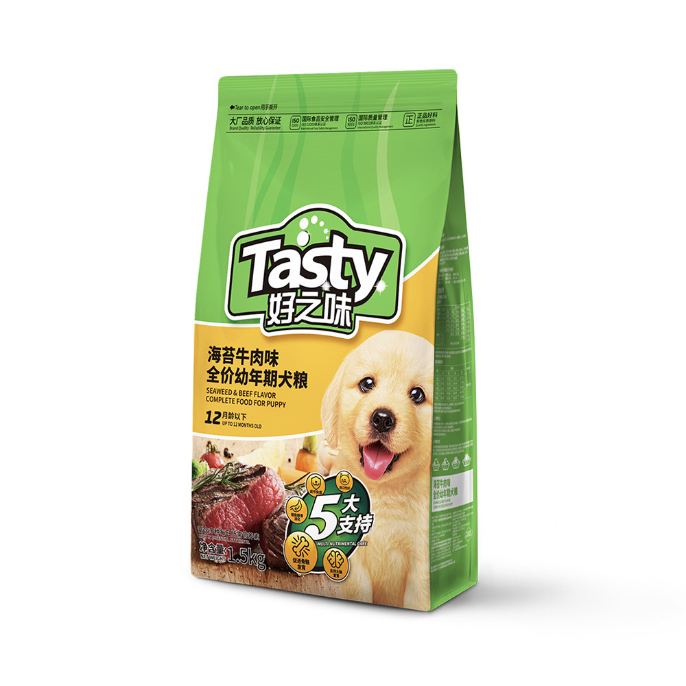 全價幼犬糧海苔牛肉味OEM代加工