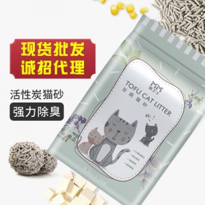 貓衛士混合碳貓砂代加工貼牌OEM/ODM