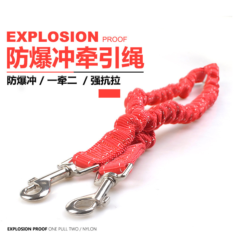 兩只狗狗緩沖雙頭繩代加工貼牌OEM/ODM