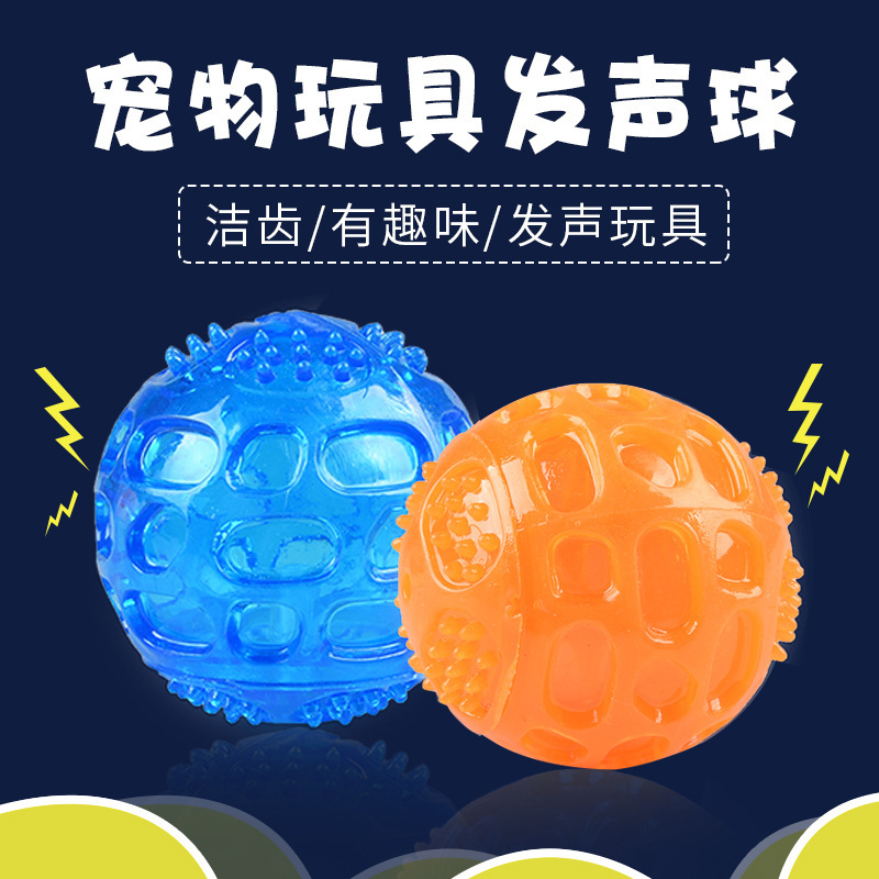 寵物狗狗發聲玩具OEM/ODM定制代加工
