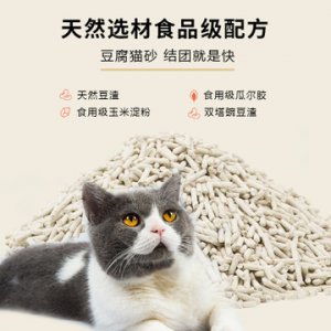 簡裝無塵豆腐貓砂OEM/ODM代加工