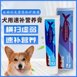 寵物犬用營養膏OEM/ODM定制代加工