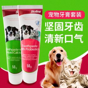 Bioline貓牙膏套裝OEM/ODM代加工