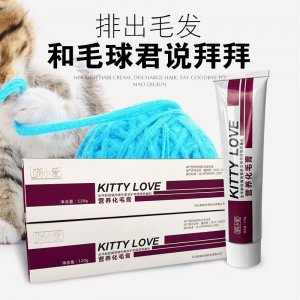 全年齡段貓用排毛發化毛膏代加工貼牌OEM/ODM