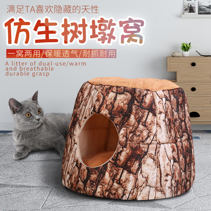 創意寵物窩封閉式狗窩OEM代加工