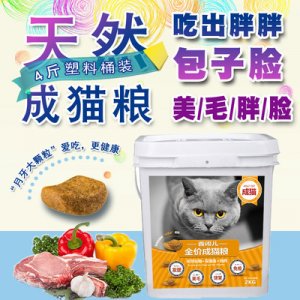 幼貓發腮貓糧貼牌OEM/ODM