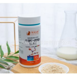 乖寵當家?；撬?賴氨酸營養粉可OEM/ODM代工