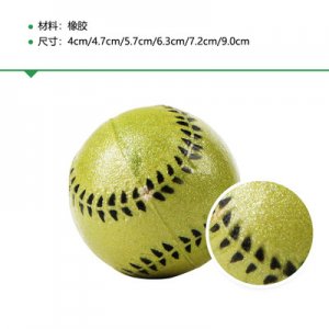 啃咬結齒互動訓犬代加工貼牌OEM/ODM