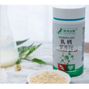乖寵當家乳鈣營養粉OEM代加工
