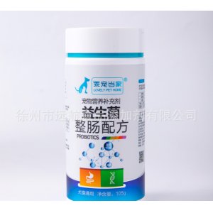 乖寵當家益生菌整腸配方貼牌OEM/ODM