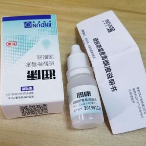 2.5z金盾潤康滴眼液可OEM/ODM代工