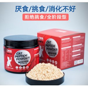 貓用多肽粉可OEM/ODM代工