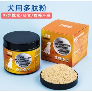 犬用多肽粉代加工貼牌OEM/ODM