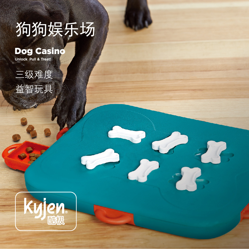 狗狗益智玩具代加工貼牌OEM/ODM