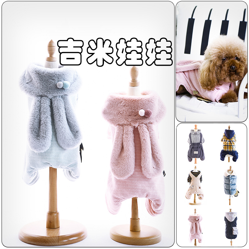 吉米娃娃 格子帶帽寵物衣服OEM/ODM定制代加工