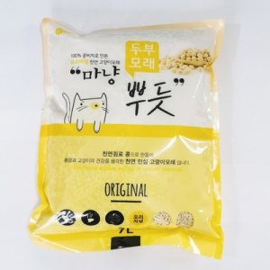 豆腐原味貓砂2代加工貼牌OEM/ODM