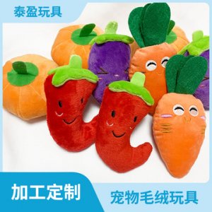 狗狗發聲毛絨疏菜玩具可OEM/ODM代工