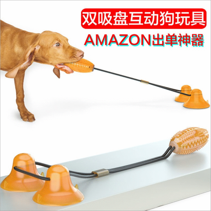 狗狗磨牙耐咬球透明漏食器代加工貼牌OEM/ODM