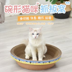 貓抓板碗形貓窩貓爪板窩OEM代加工