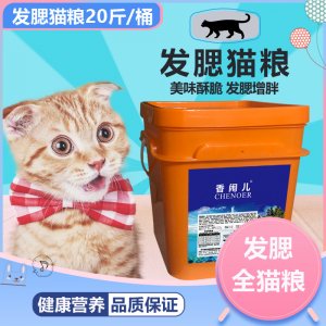 發腮貓糧OEM/ODM定制代加工