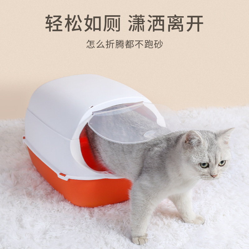 全封閉式折疊貓廁所OEM代加工