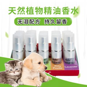 寵物香水OEM/ODM代加工