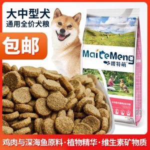 湖南達斯寵物食品有限公司