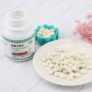 復合維生素OEM/ODM代加工
