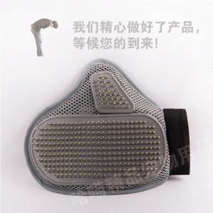 狗狗清潔手套OEM代加工