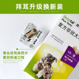 體內拜寵清內用OEM代加工