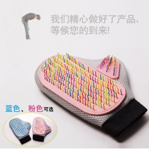 七彩鋼針寵物按摩手套貼牌定制代加工