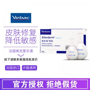 皮膚修復滴劑代加工貼牌OEM/ODM